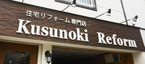 採用案内