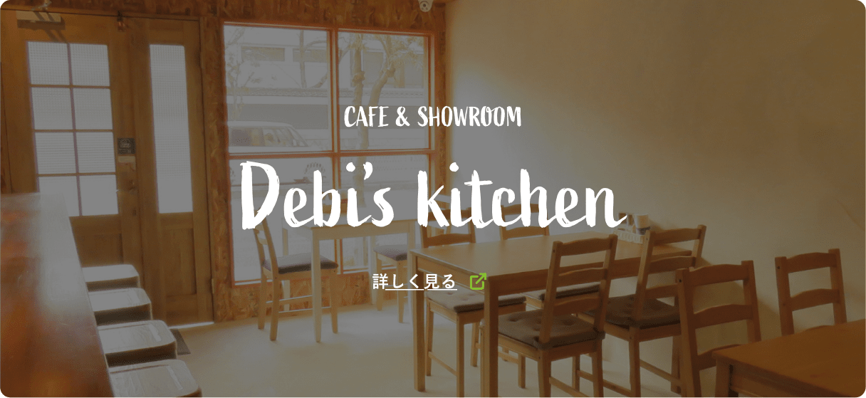 Debi's kitchen